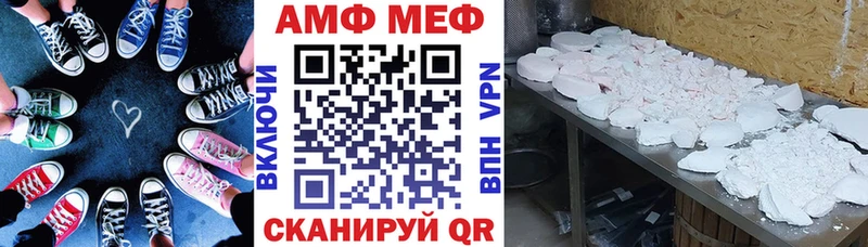 цена наркотик  Руза  АМФ 97% 