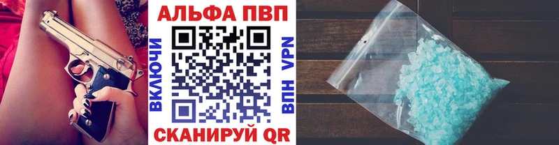 A PVP VHQ  наркотики  Руза 