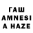 Гашиш hashish iWon