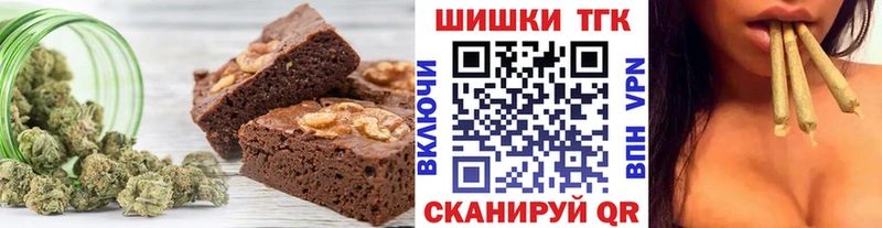 omg ссылки  Руза  Canna-Cookies конопля 