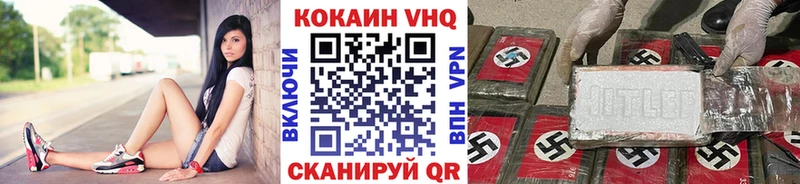 Cocaine Перу  Руза 
