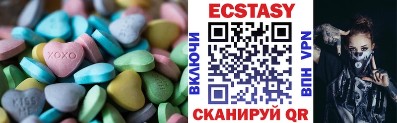 Экстази ешки Руза