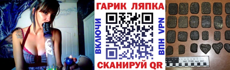 ГАШИШ Ice-O-Lator  купить   Руза 