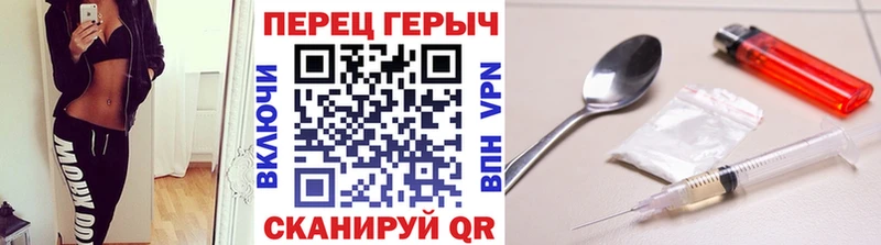 Героин хмурый  как найти закладки  Руза 