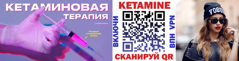 КЕТАМИН ketamine  kraken рабочий сайт  Руза 