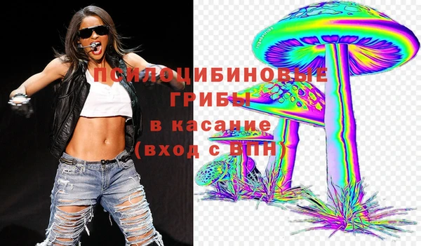 марки lsd Абдулино