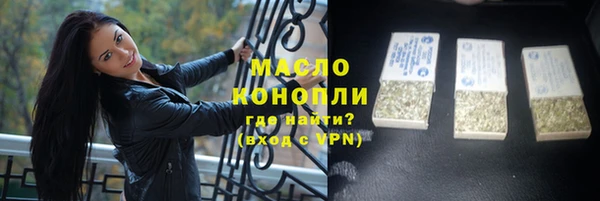 марки lsd Абдулино