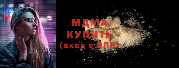 марки lsd Абдулино