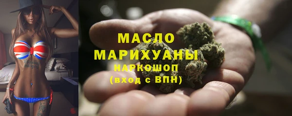Альфа ПВП Абаза