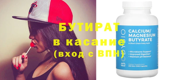 Альфа ПВП Абаза