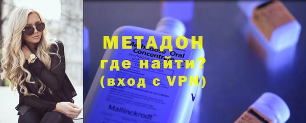 марки lsd Абдулино