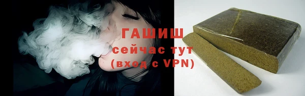 Альфа ПВП Абаза