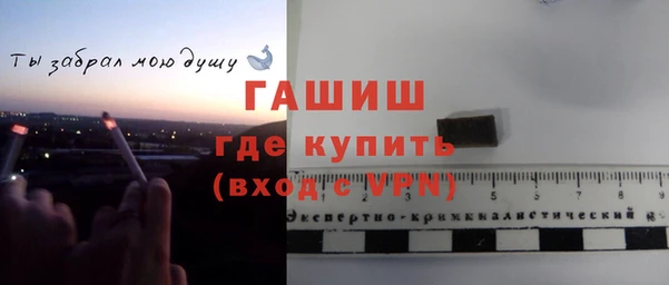 Альфа ПВП Абаза
