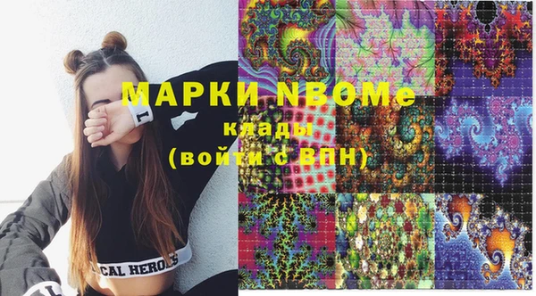 марки lsd Абдулино