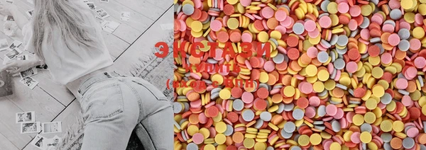 марки lsd Абдулино