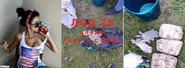 Альфа ПВП Абаза