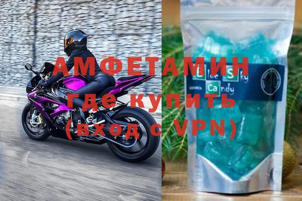 Альфа ПВП Абаза