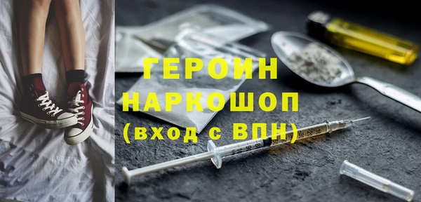 стаф Покров