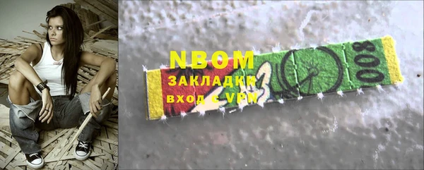 прущая мука Абинск