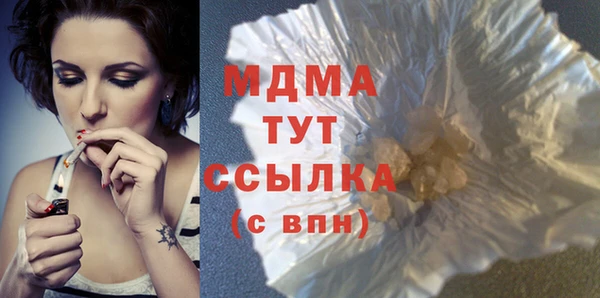 марки lsd Абдулино