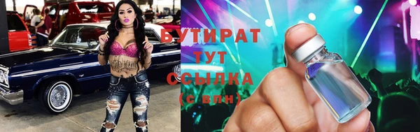 прущая мука Абинск