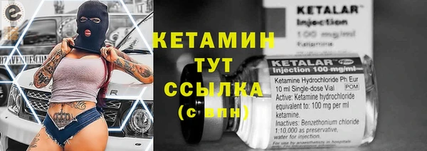 Альфа ПВП Абаза