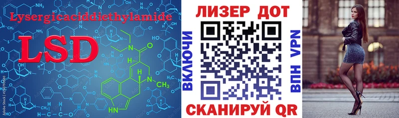 ЛСД экстази ecstasy  Руза 