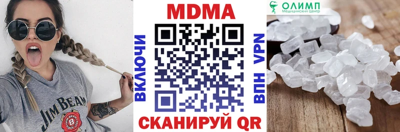 МДМА crystal  купить закладку  Руза 