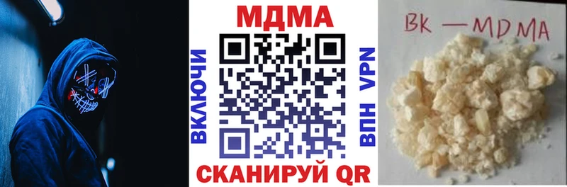 МДМА Molly Руза