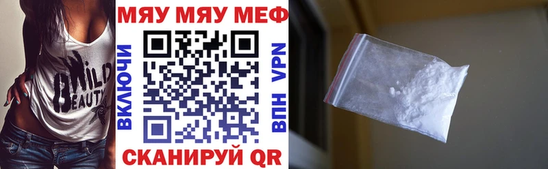 Меф VHQ  Руза 