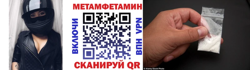 KRAKEN ссылки  наркотики  Руза  Метамфетамин витя 
