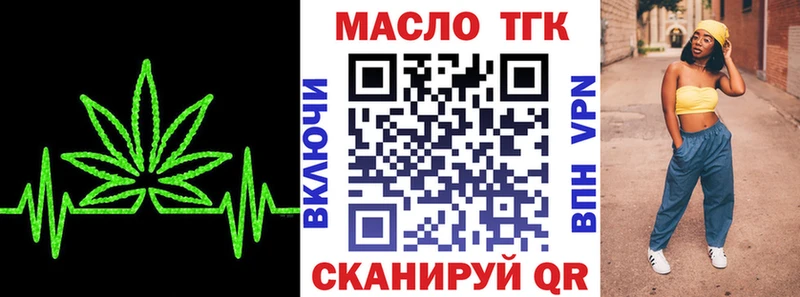 ТГК вейп с тгк Руза
