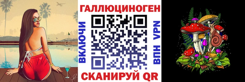 Галлюциногенные грибы MAGIC MUSHROOMS  Руза 